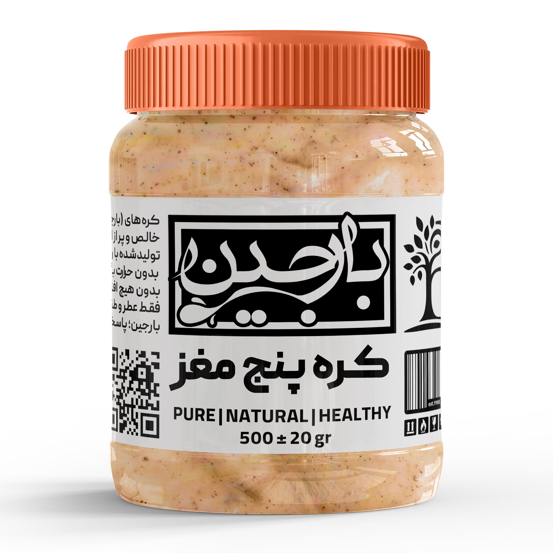 کره مخلوط پنج مغز بایوپرس عموعطار - بارجین - وزن 500 گرم