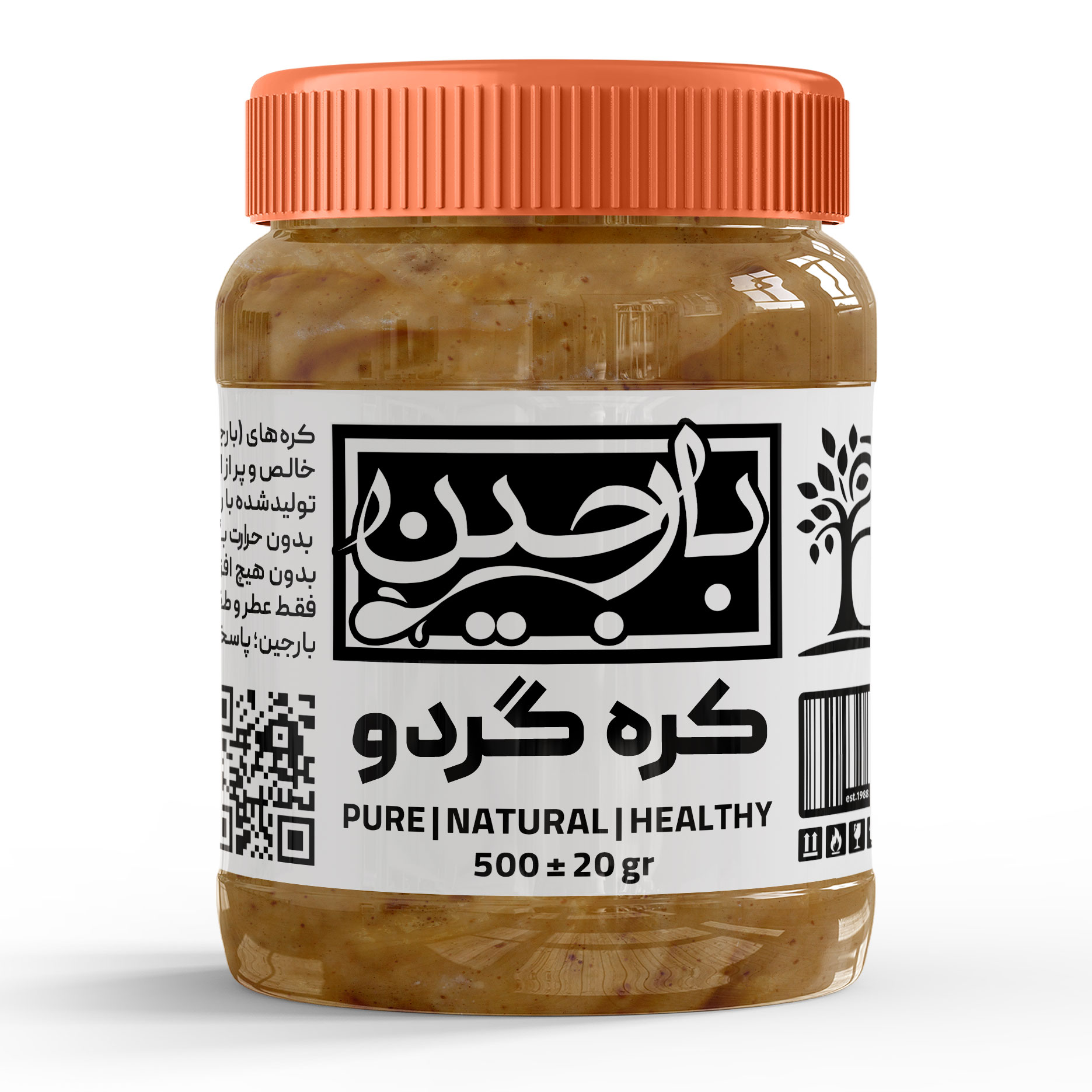 کره گردو بایوپرس عموعطار - بارجین - وزن 500 گرم