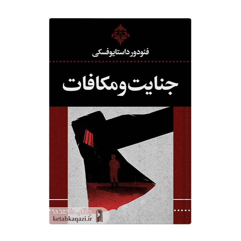 توضیحات تصویر