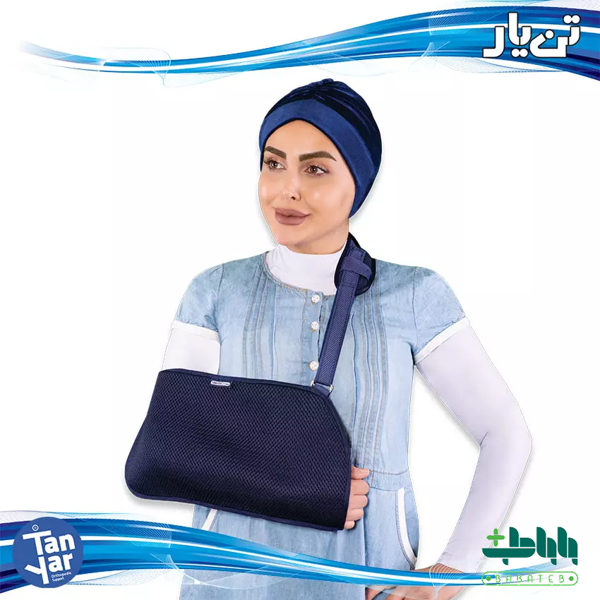 آویز دست شانه ای صادراتی تن یار 2030