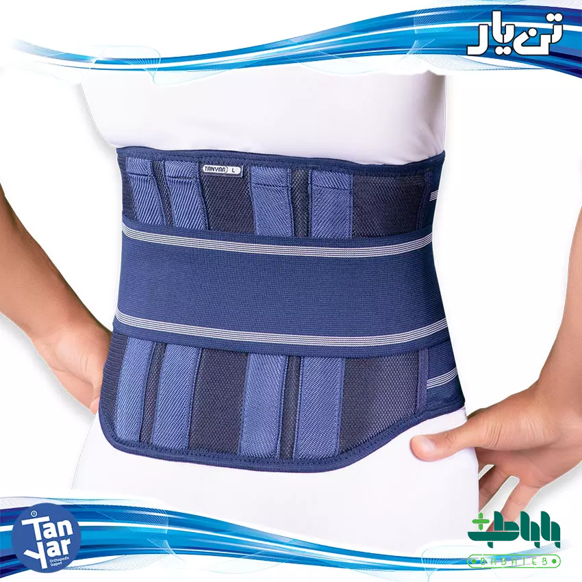 کمربند طبی سخت الاستیک تن یار مدل 4040