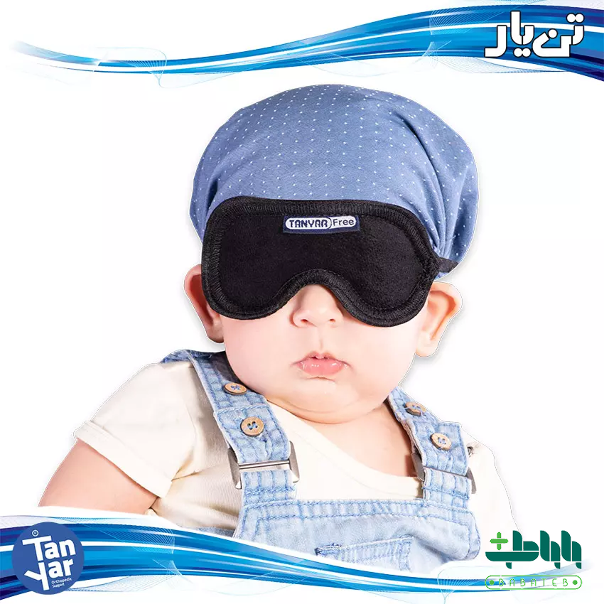 چشم بند نوزاد تن یار 1041