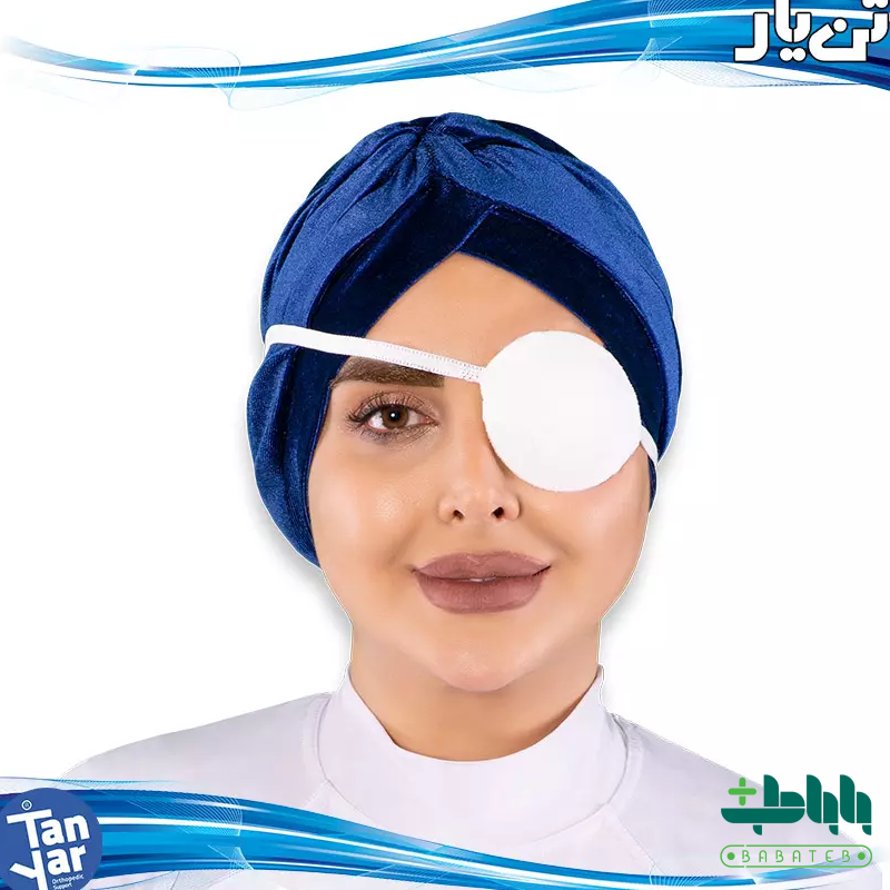 پد تنبلی چشم تن یار کد 1042