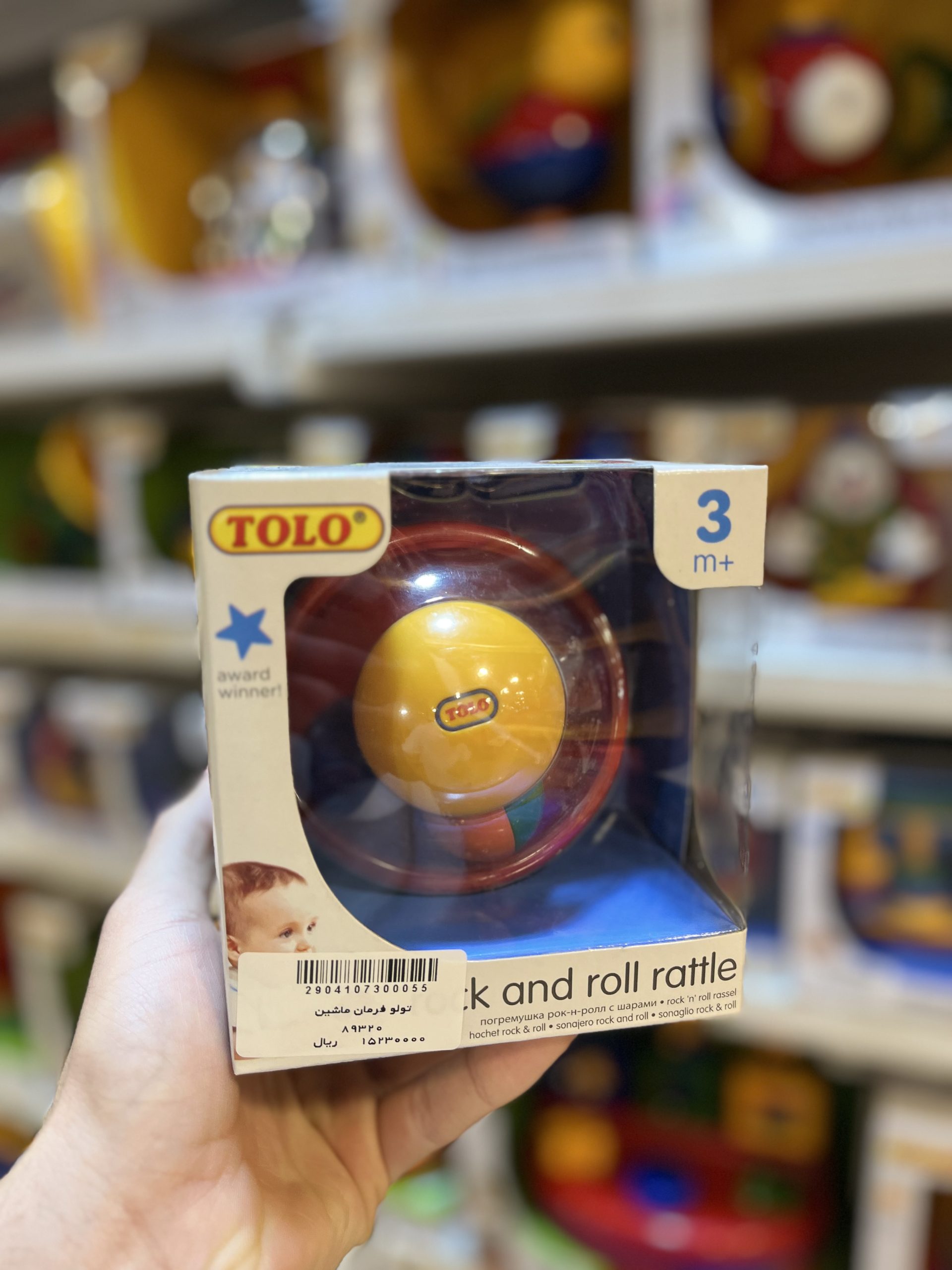 تولو فرمان ماشین (Tolo) 89320