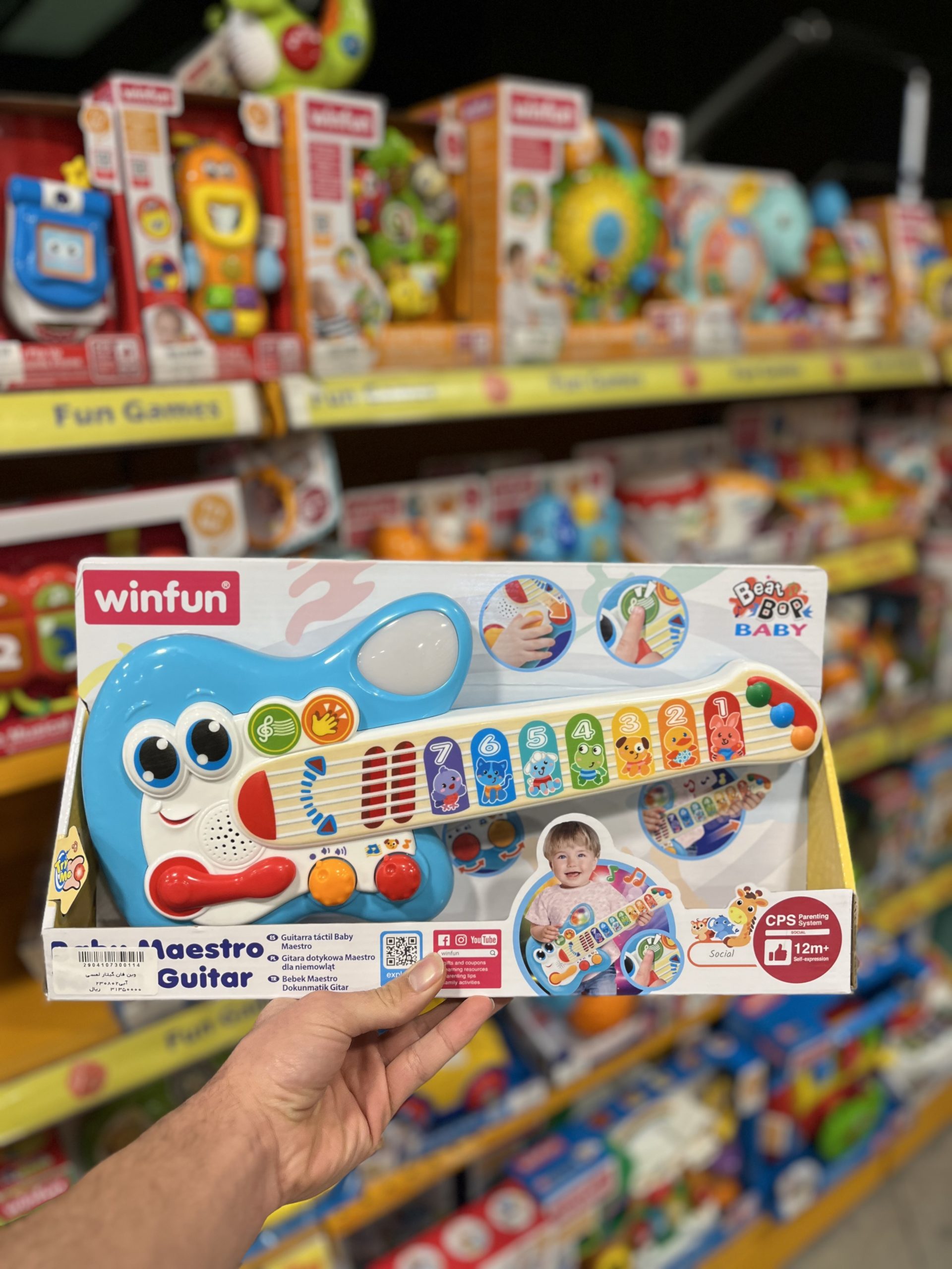 وین فان گیتار لمسی موزیکال آبی (winfun) 230802
