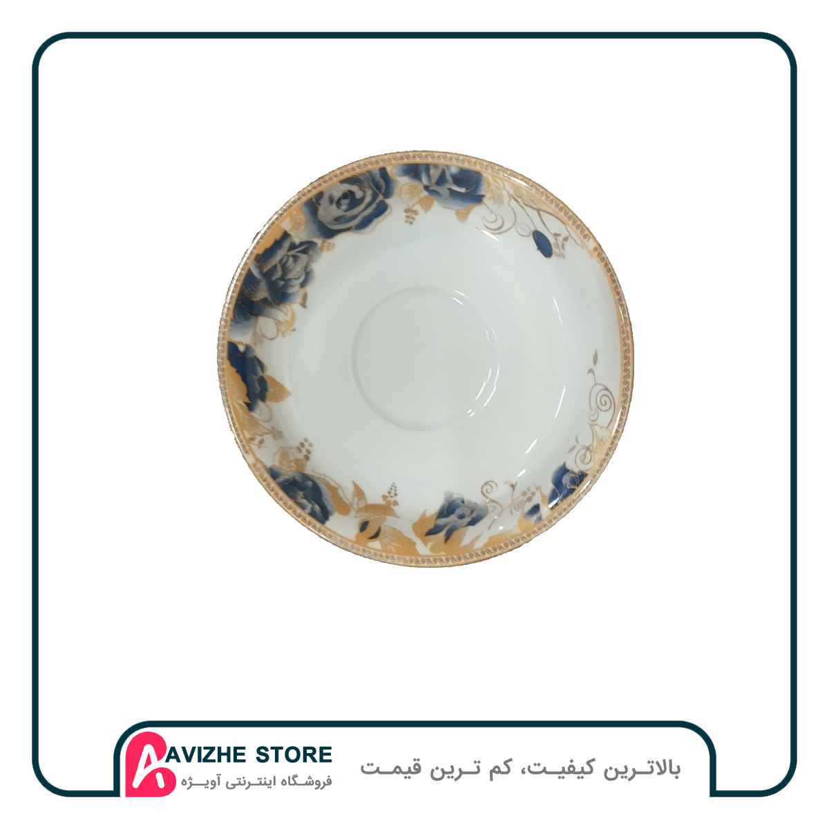 نعلبکی چینی درجه یک کد 113