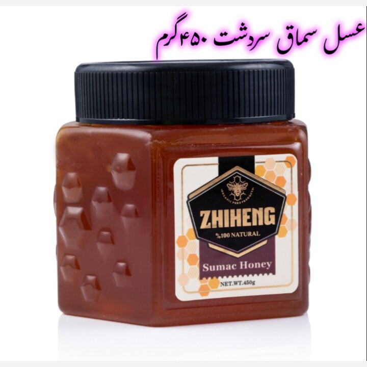 عسل سماق سردشت