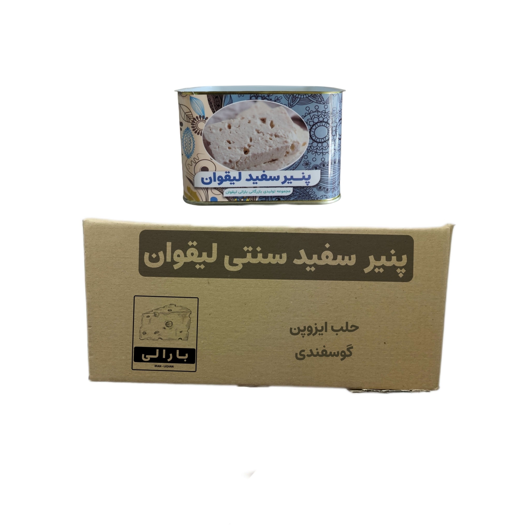 پنیر سفید سنتی لیقوان ، درجه یک و گوسفند ، کارتن 12 عددی