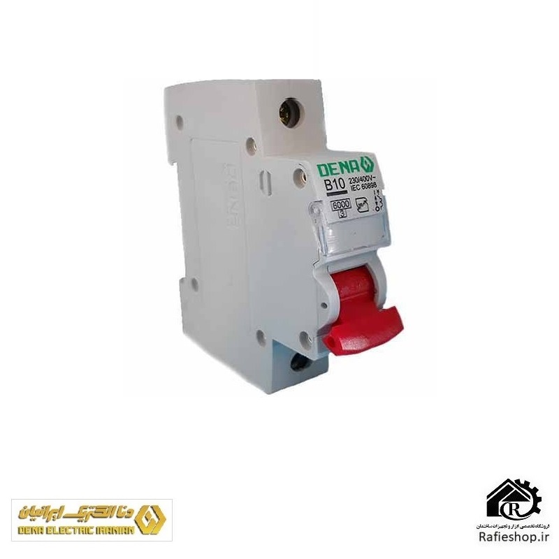 فیوز مینیاتوری تک پل 10 آمپر دنا الکتریک