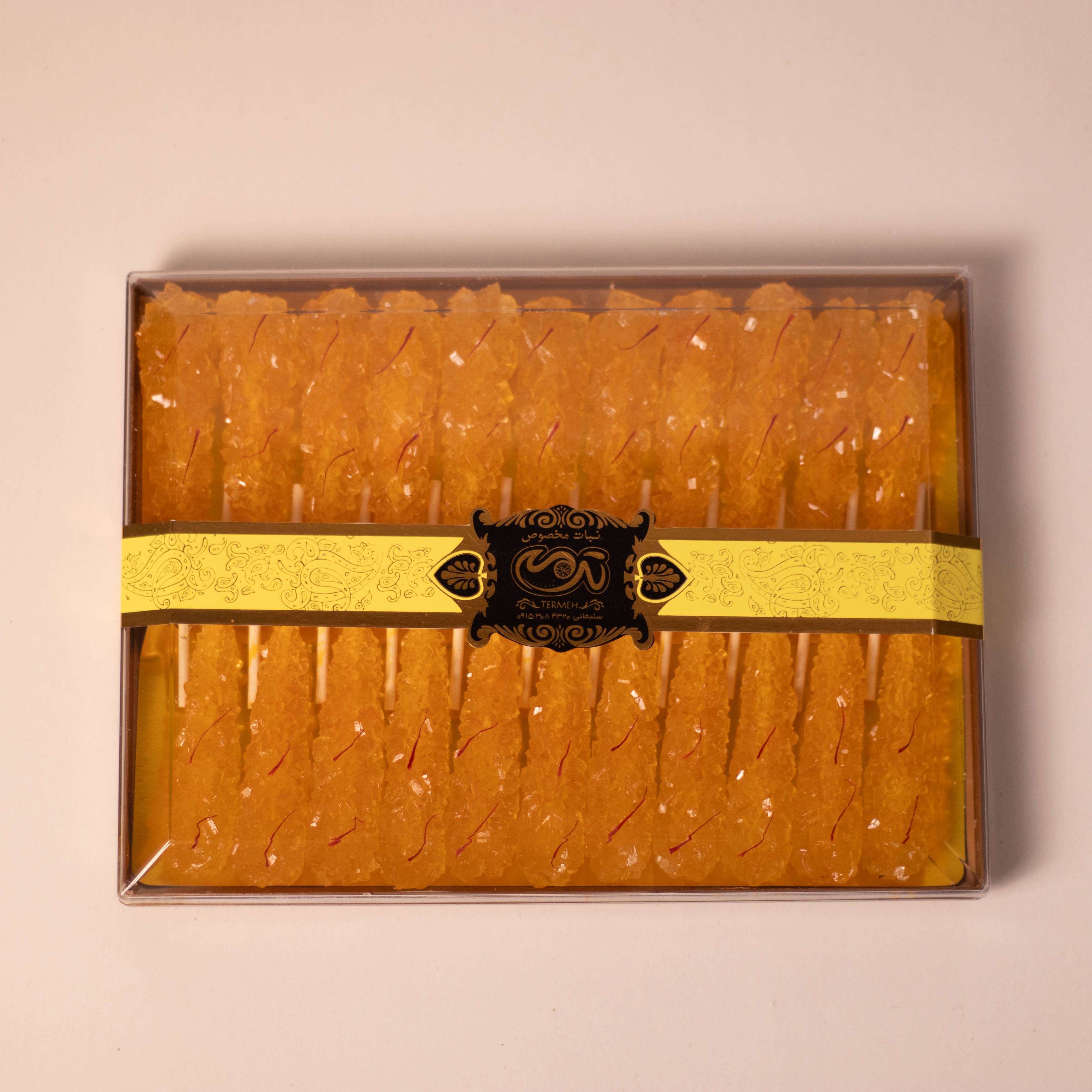 نبات شاخه ای زعفرانی