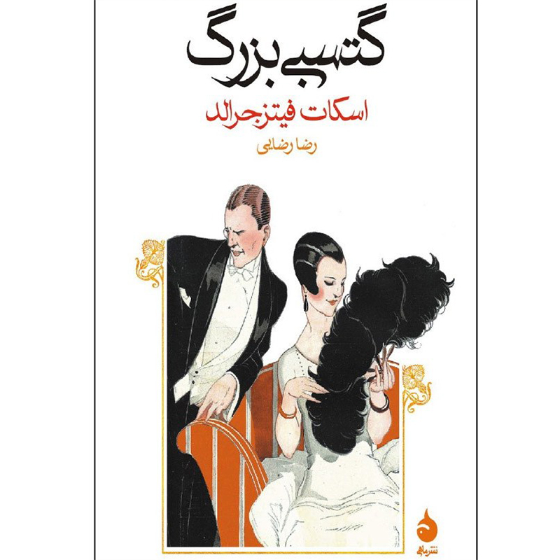 توضیحات تصویر