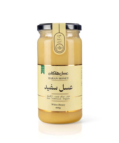 عسل سفید هاکان 600 گرم (دارای گواهینامه ارگانیک)