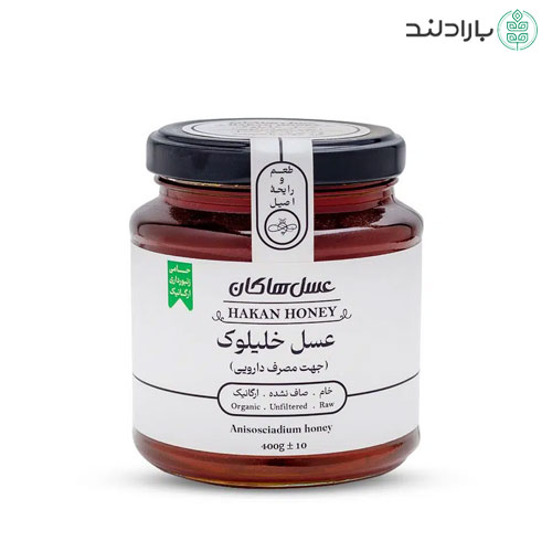 عسل خلیلوک هاکان (مصرف دارویی)