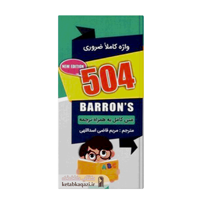 توضیحات تصویر