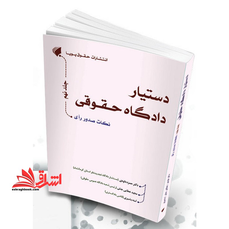 توضیحات تصویر