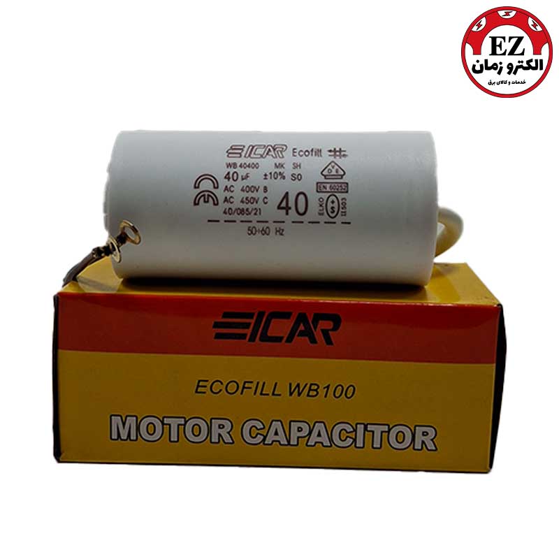 خازن روغنی 40 میکرو فاراد | 450 ولت
