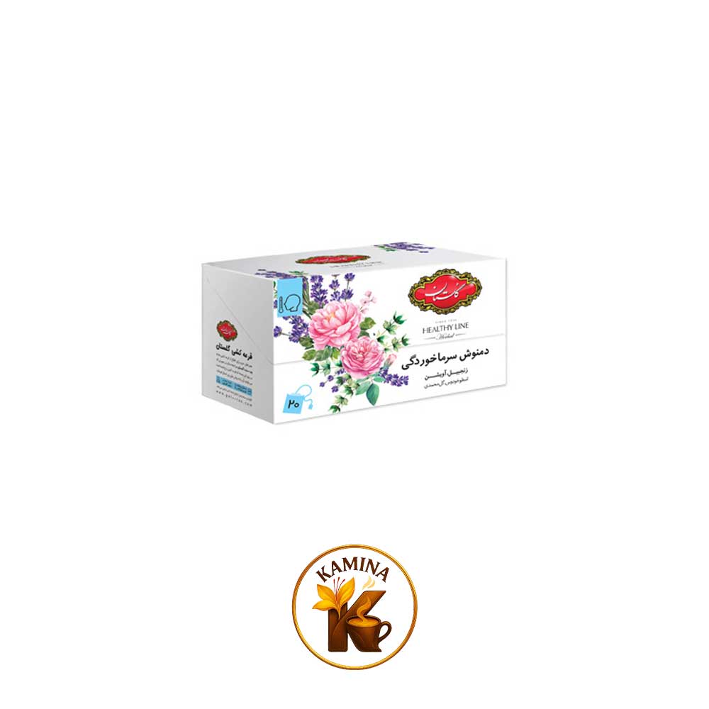 دمنوش مخلوط گیاهی سرماخوردگی گلستان تعداد 20عدد