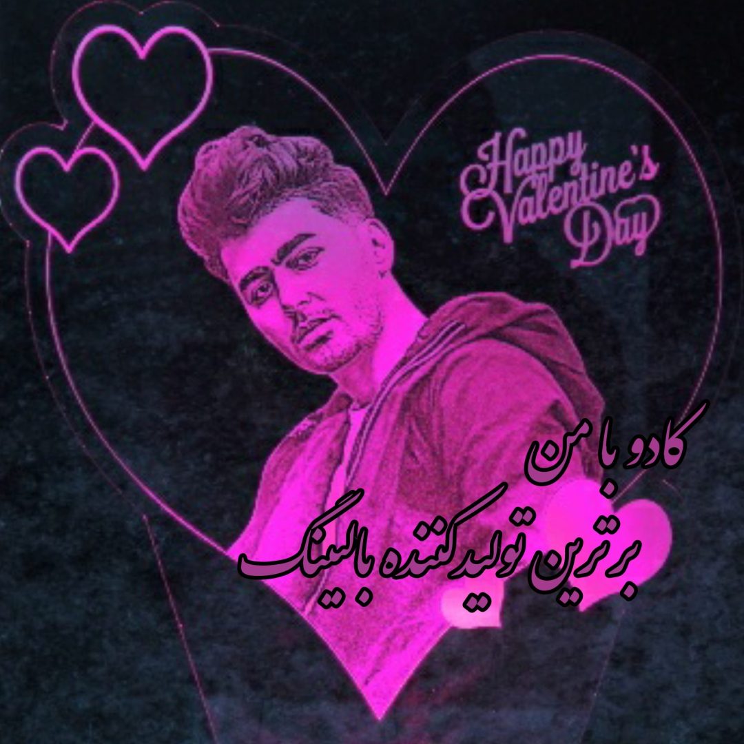 آباژور رومیزی چهره طرح 189، کادو تولد خاص / چراغ خواب