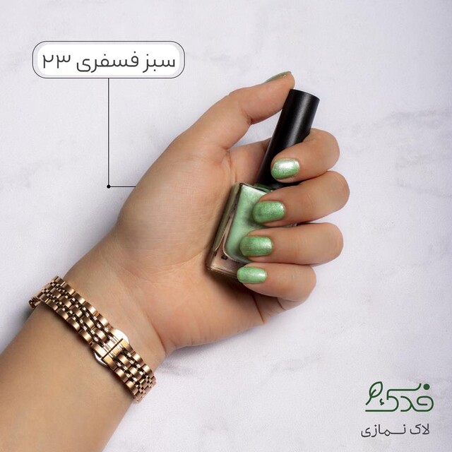 لاک نمازی نیکا (سبز فسفری کد 23)