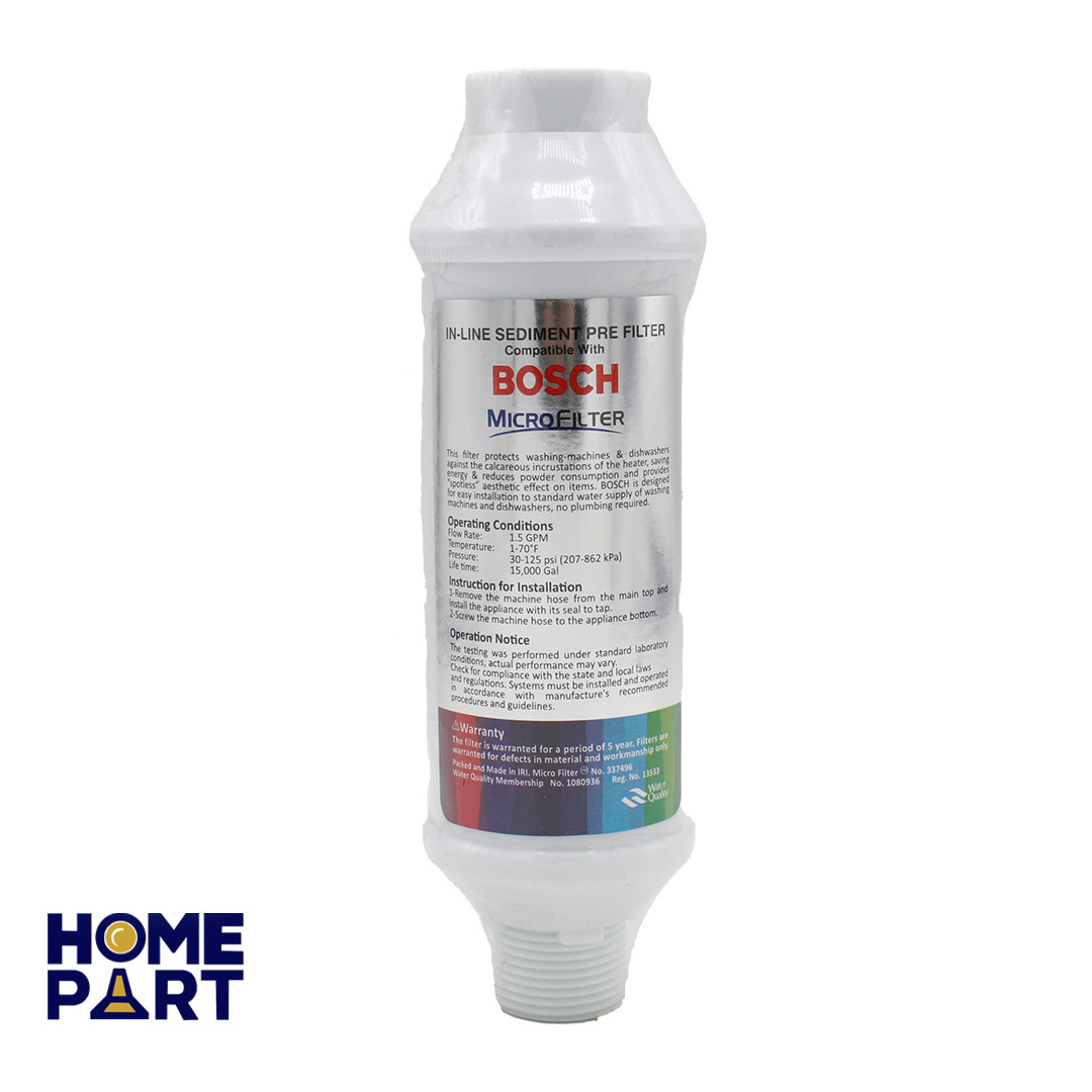فیلتر ورودی ظرفشویی و ماشین لباسشویی بوش BOSCH