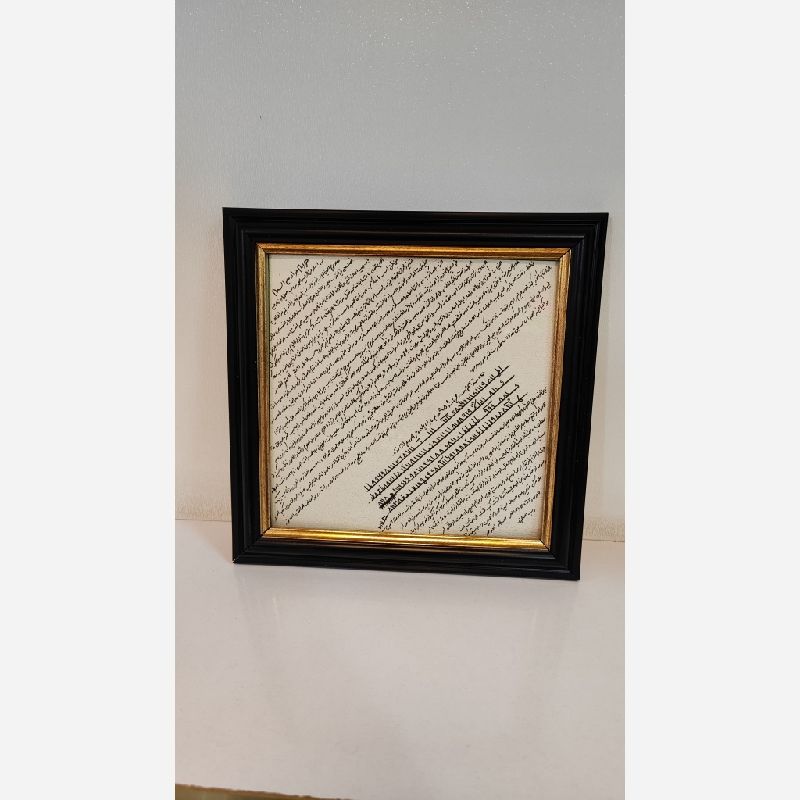 مصطفی عاشوری