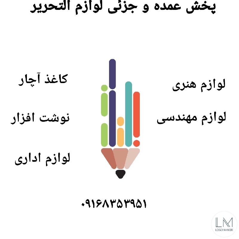 عرفان بهداروند