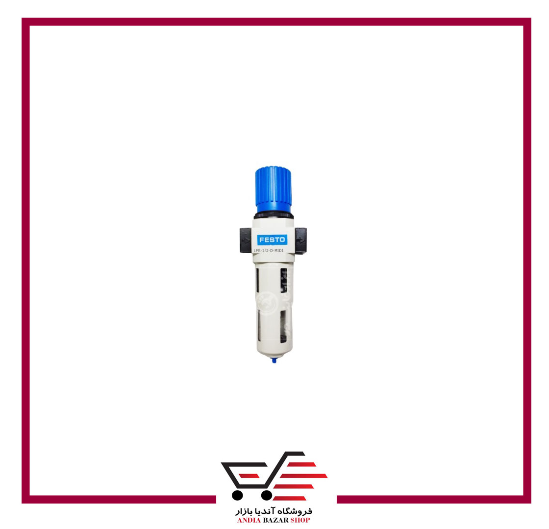 فیلتر رگلاتور فستو