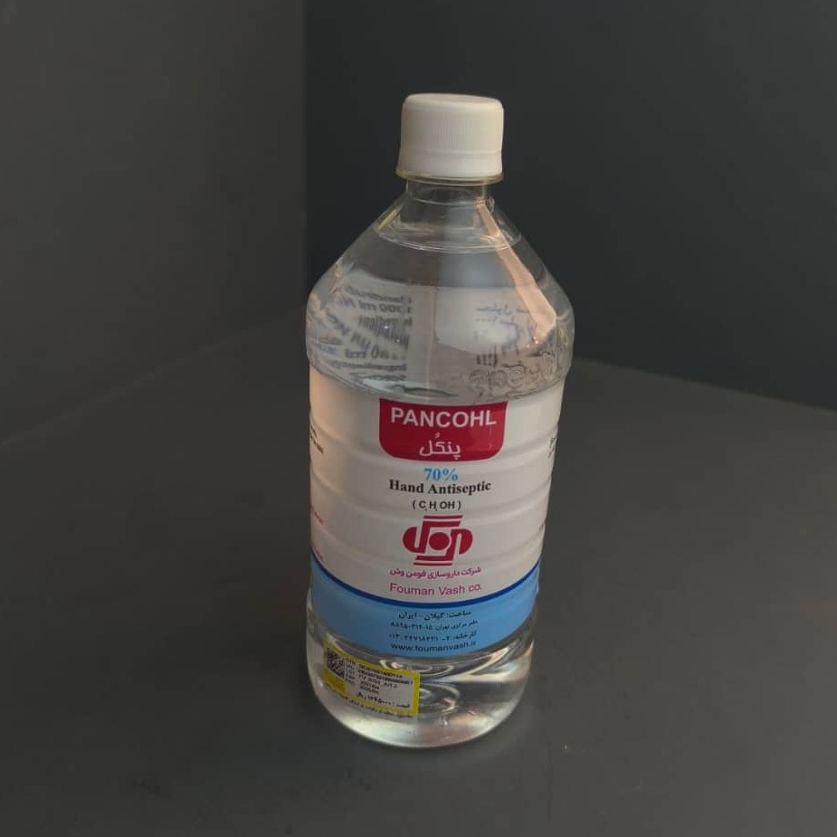 الکل 70 درصد