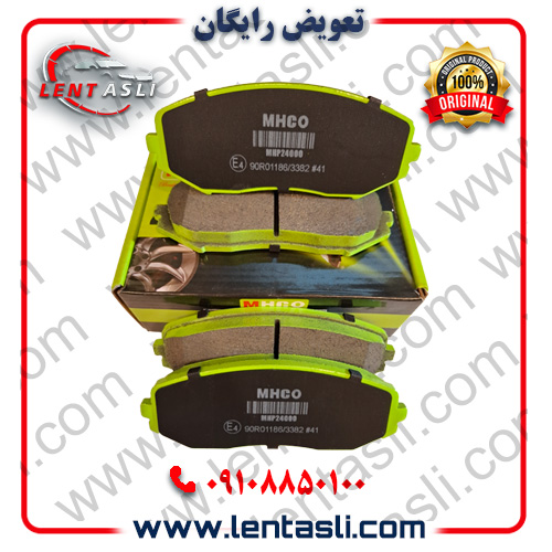 لنت ترمز جلو سوزوکی ویتارا 2400 دنده ای برند ام اچ کو (Mhco) اصلی سری سوپر کربن سرامیکی ضد لغزش