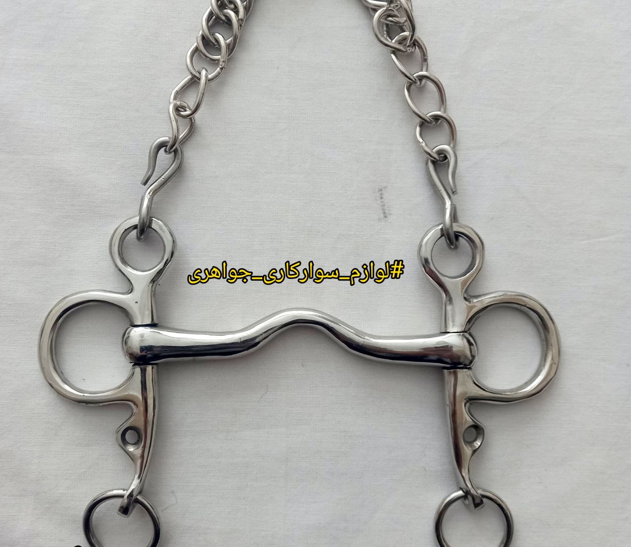 دهنه هویزه پایه کوتاه تفنگی