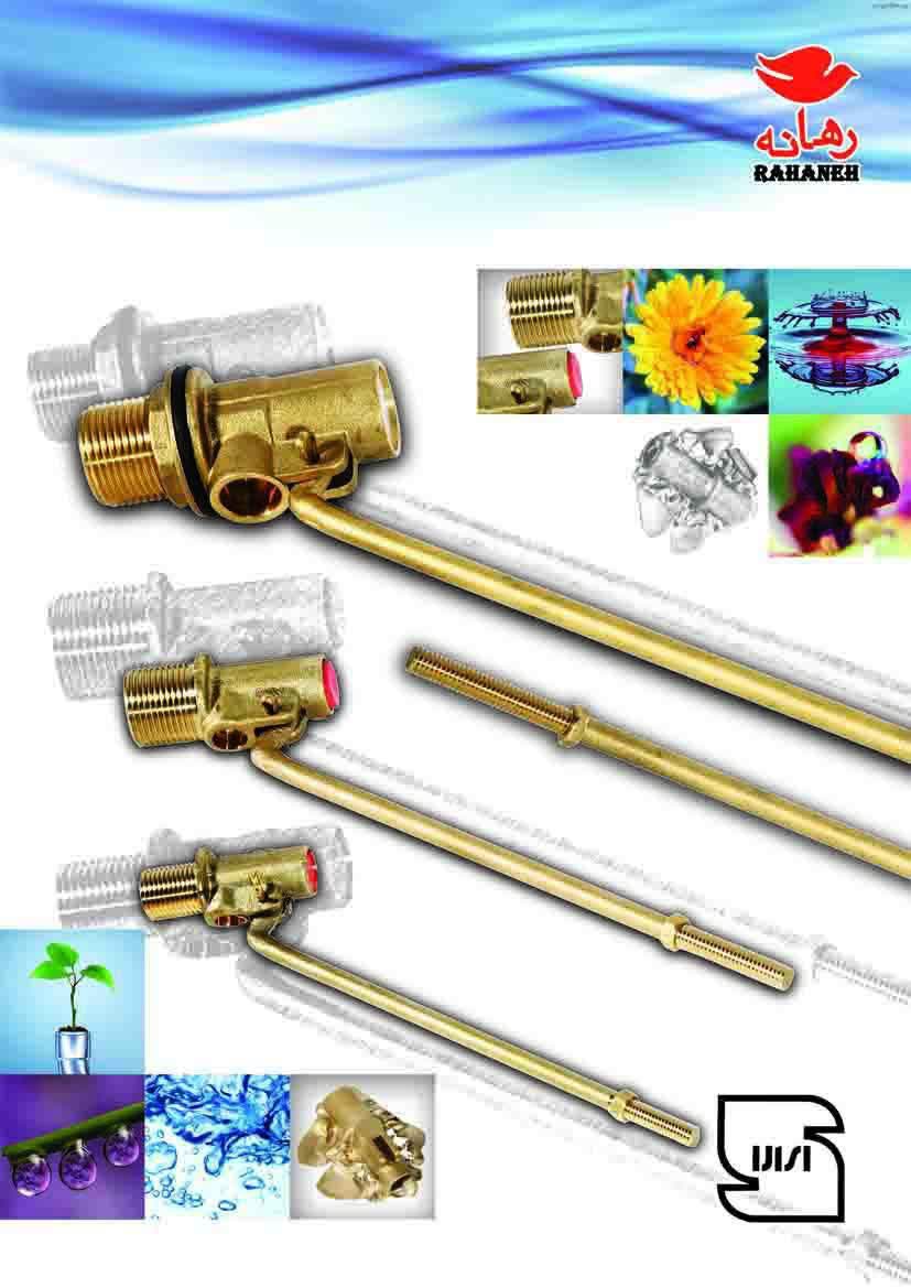 فلوتر 1/2 رهانه