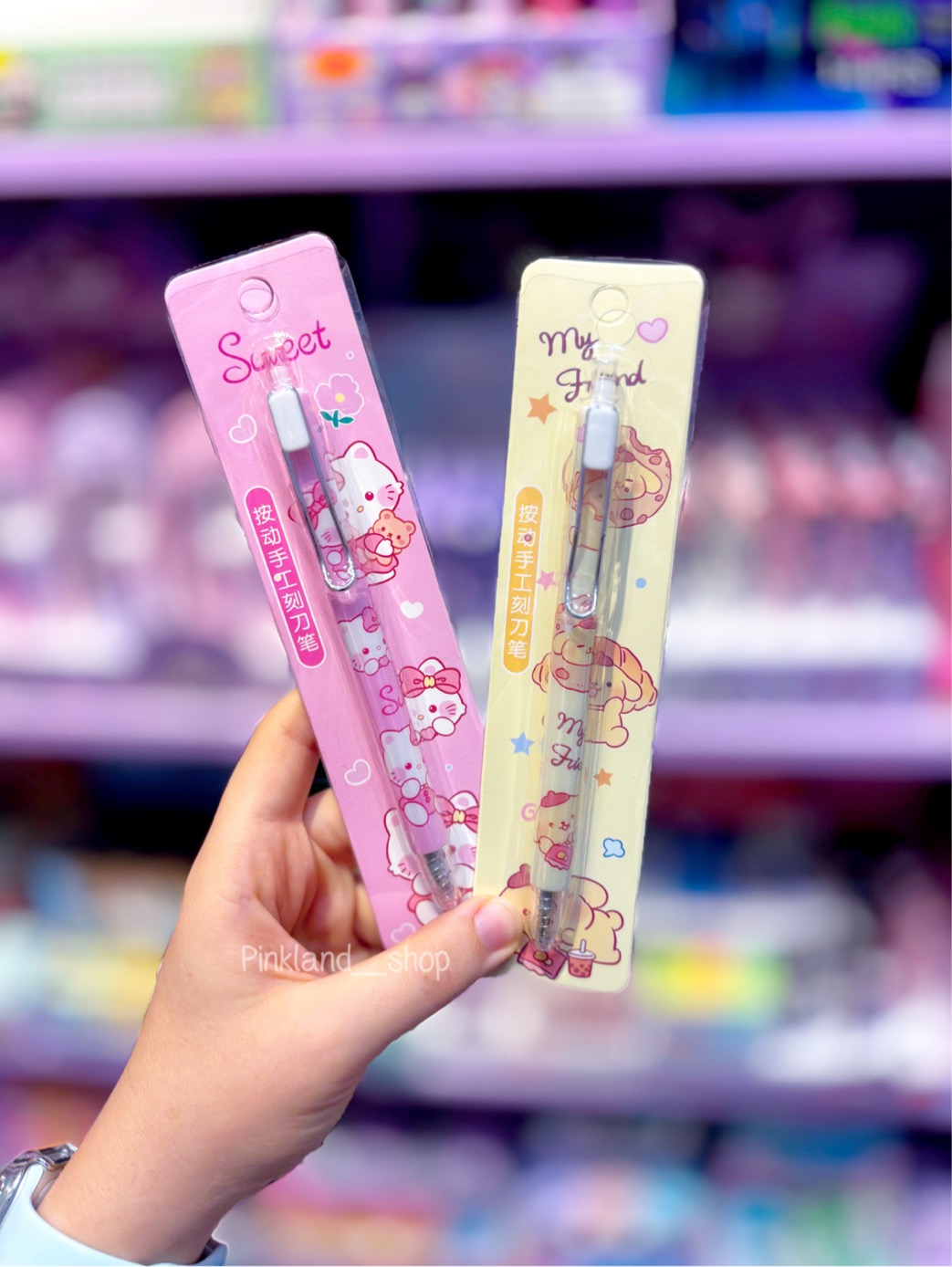 کاتر اتودی سانریو