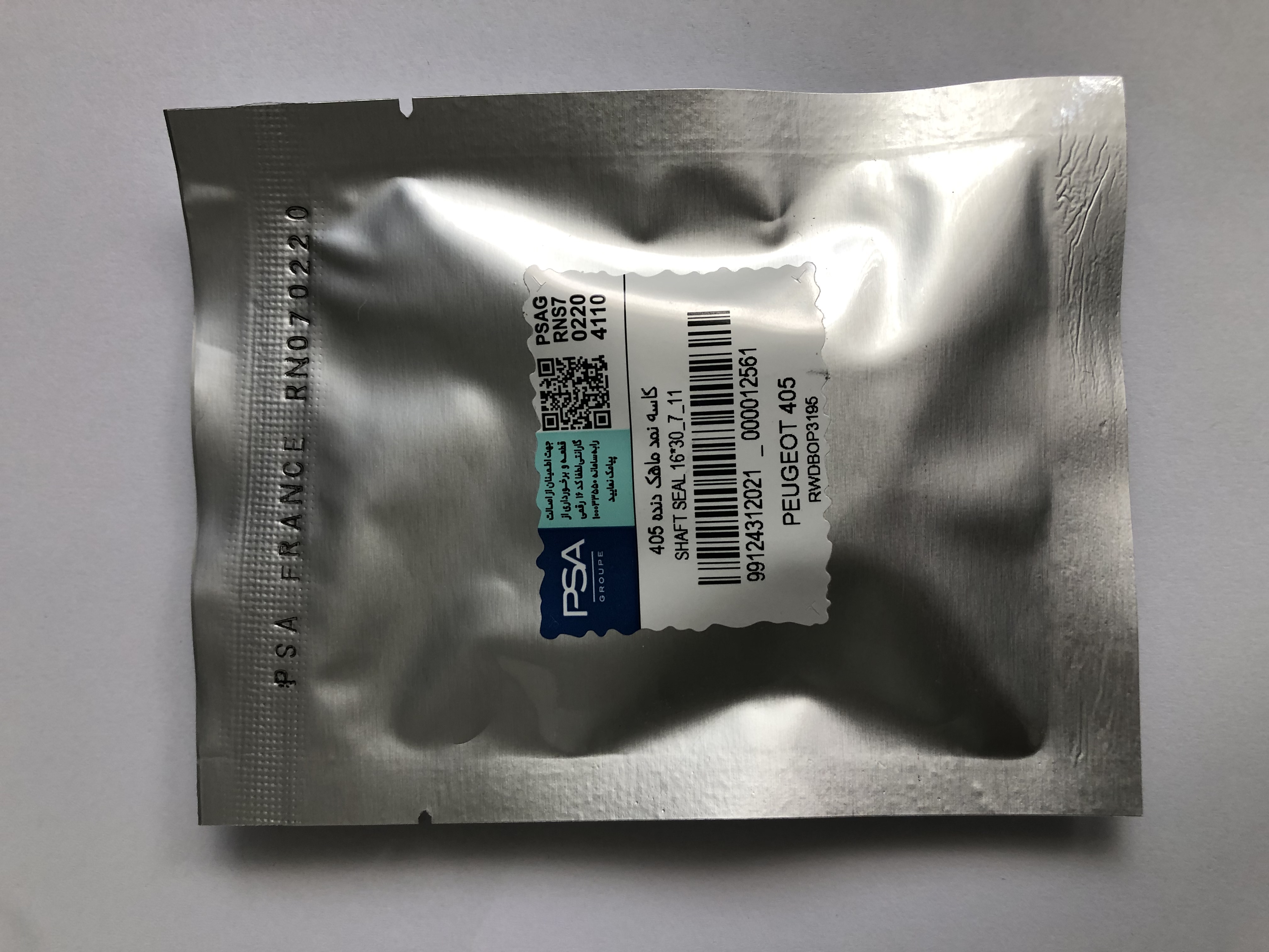 کاسه نمد ماهک دنده پژو 405 اورجینال PSA