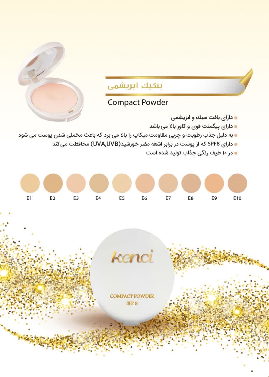 پنکیک ابریشمی کنسی حاوی روغن ارگان والوورا وضدافتاب