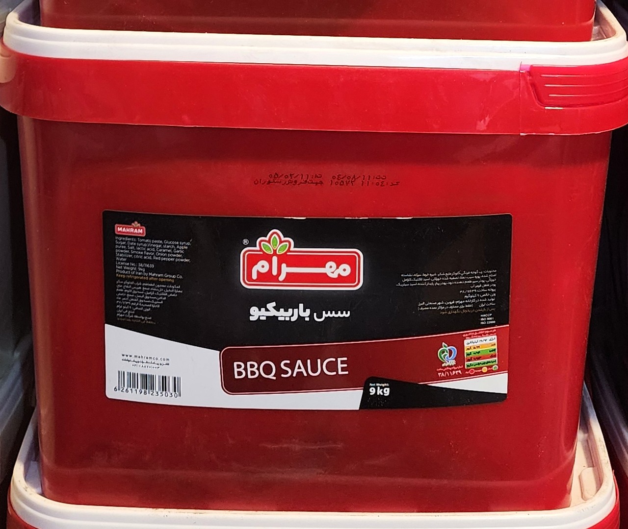 سس باربیکیو 8 کیلویی مهرام