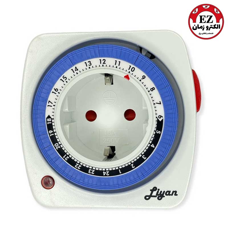 پریز تایمر دار 24 ساعته | مدل Lian