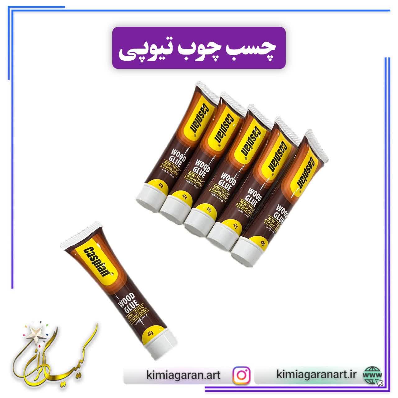 چسب چوب تیوپی