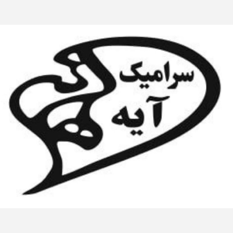 احمدی مقدم- اسحاقی