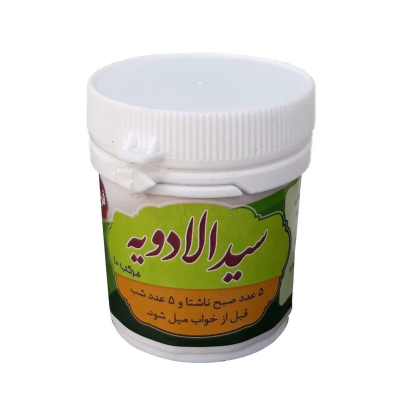 سیدالادویه(مرکب 10)