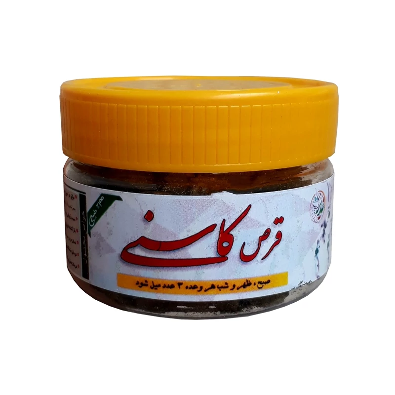 حب کاسنی فشرده ممتاز فدک (بهبودی مشکلات گوارشی)