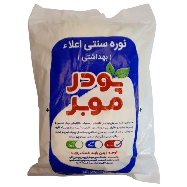 نوره زرنیخ دار 5ستاره فدک (500گرم)