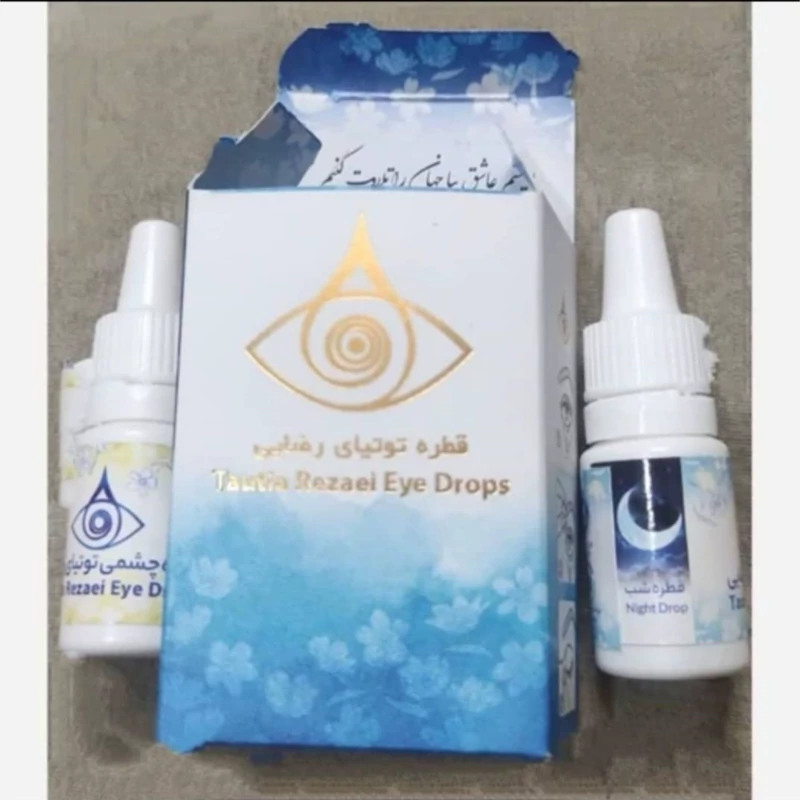 قطره چشمی توتیا ( اصل و ارسال مستقیم از تولید کننده ) 