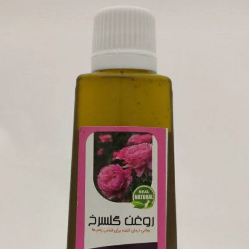 روغن گل سرخ (45 سی سی)