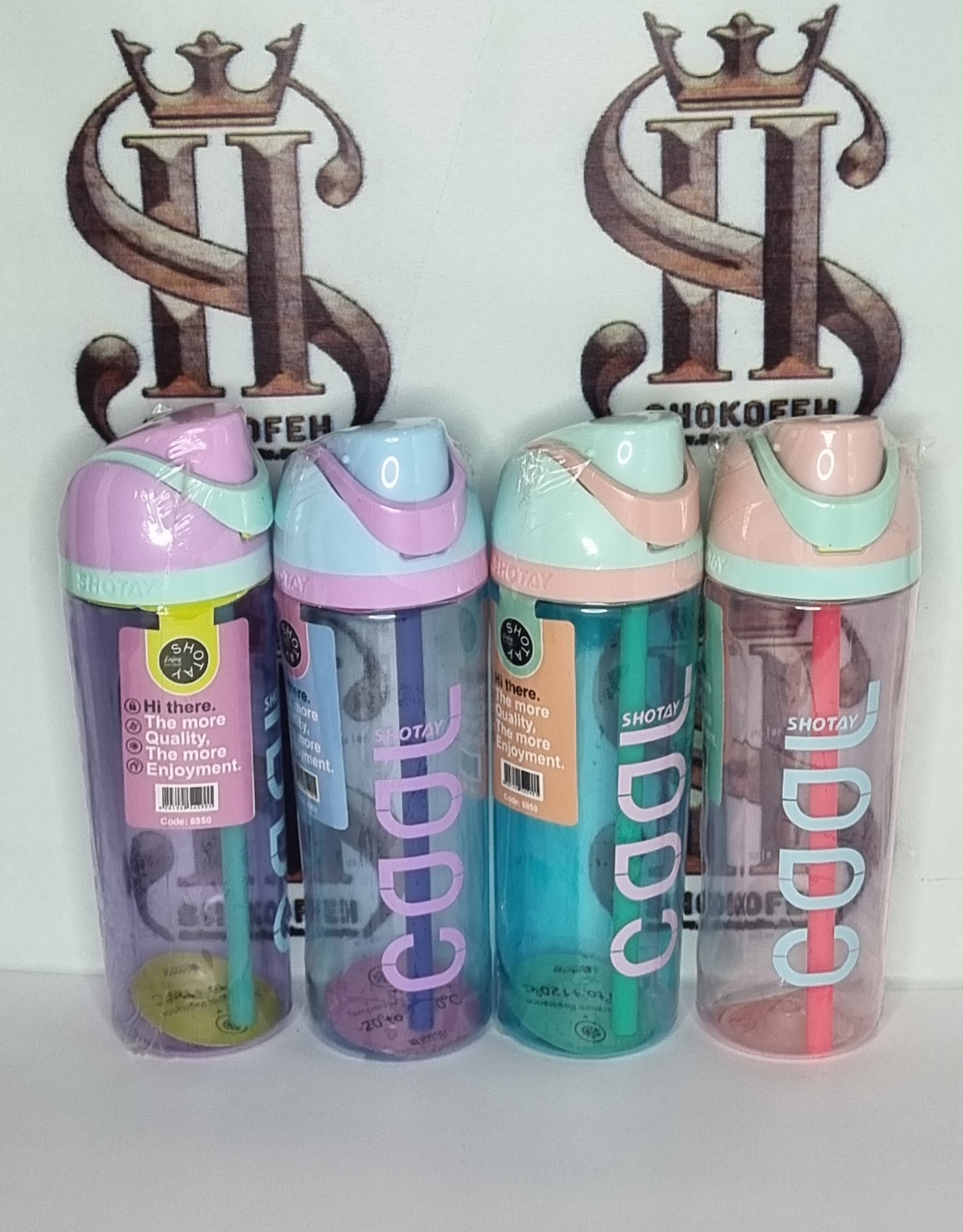 قمقمه شوتای مدل 6950 — 750 میلیلیتر