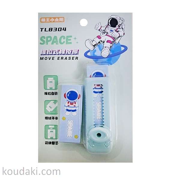 پاک کن فانتزی کاتری فضایی