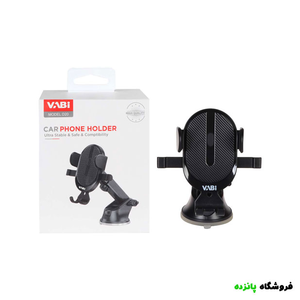 هولدر گوشی موبایل VABI مدل D20 - مشکی