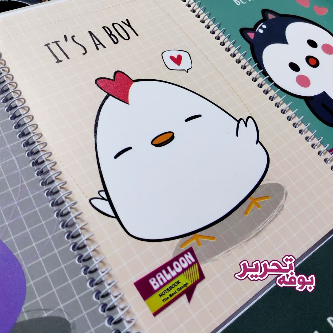 تخفیف هیجان انگیز