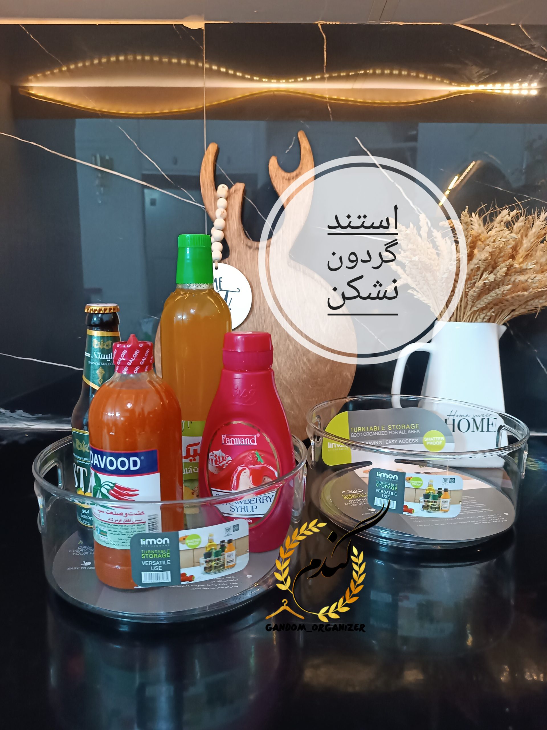 استند گردون نشکن