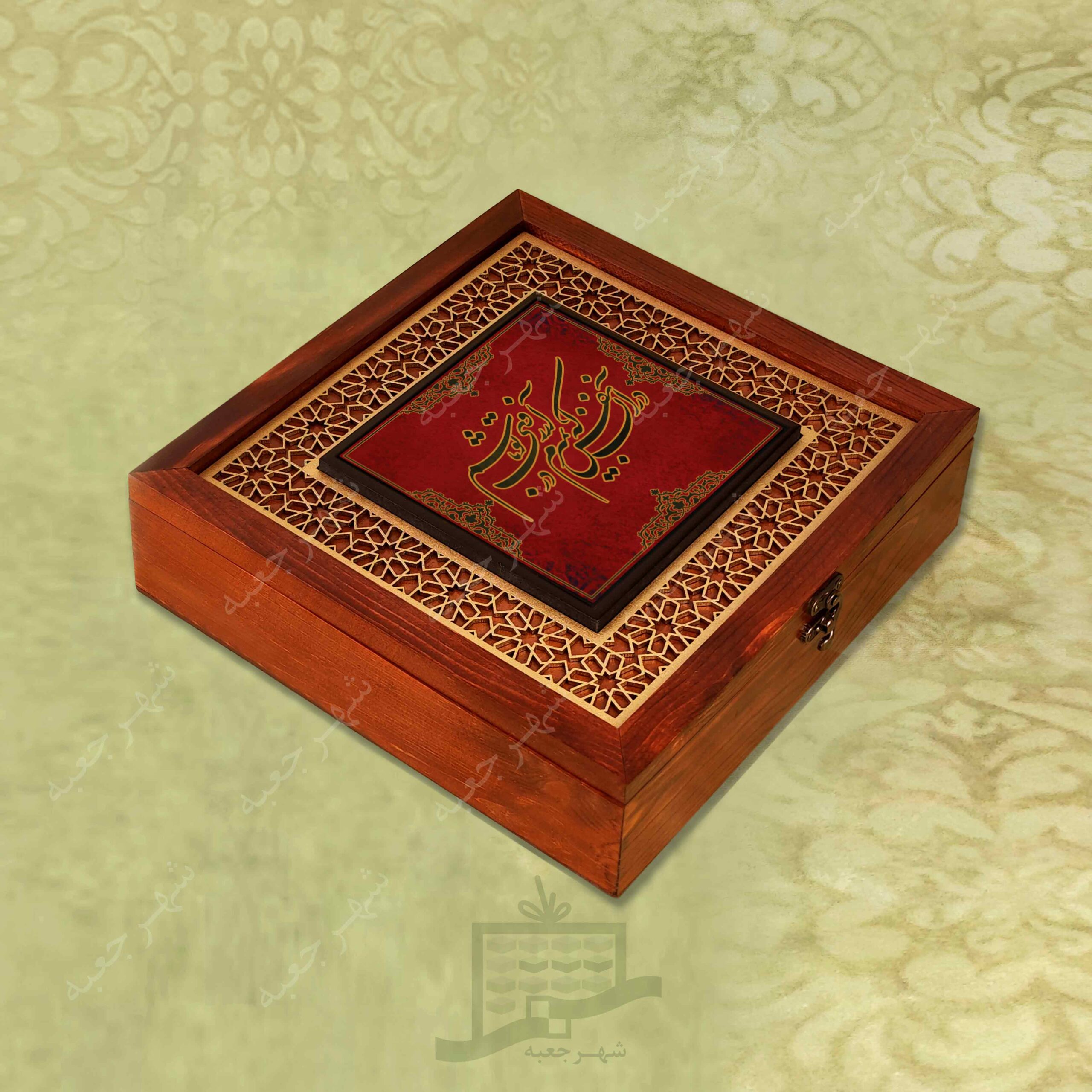 جعبه چوبی (طرح M9*1*28) -آجیل و خشکبار ، دمنوش ، گز و شکلات ، میوه خشک ، هدیه و کادو