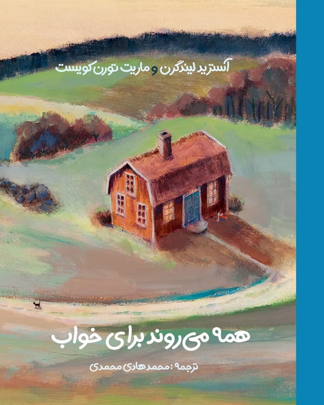 توضیحات تصویر